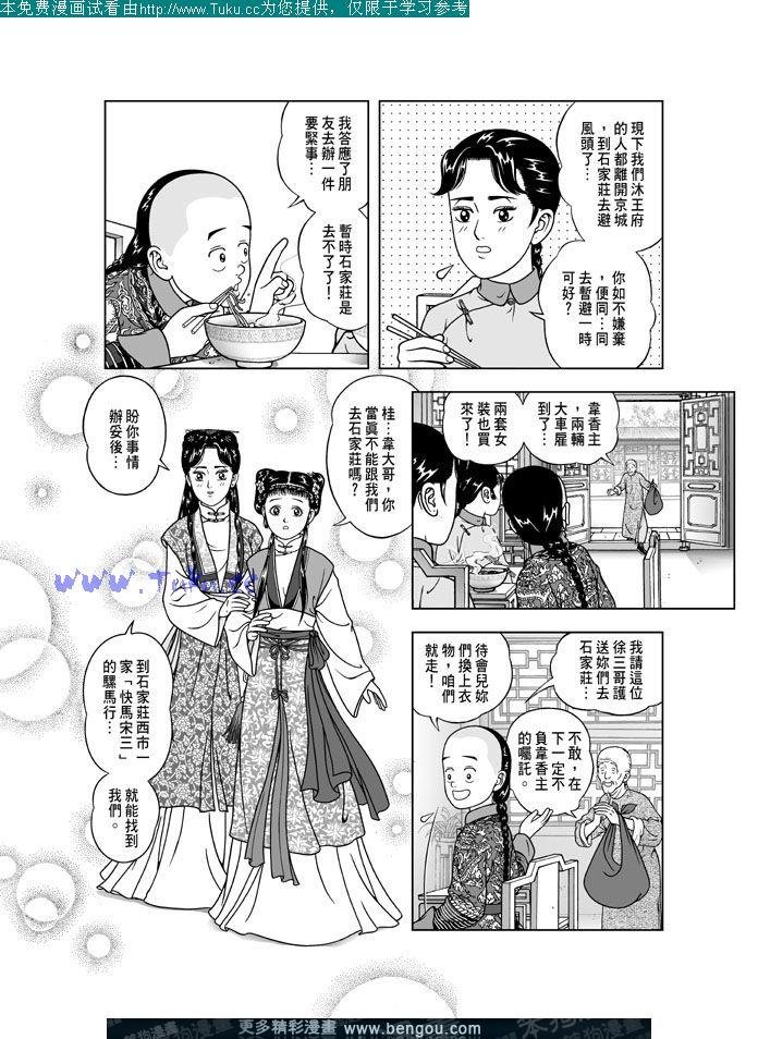第26卷