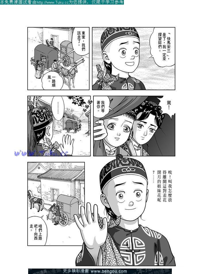 第26卷