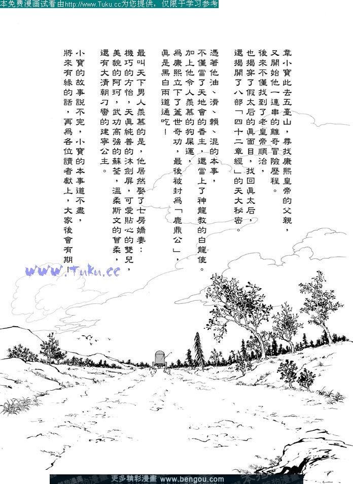 第26卷