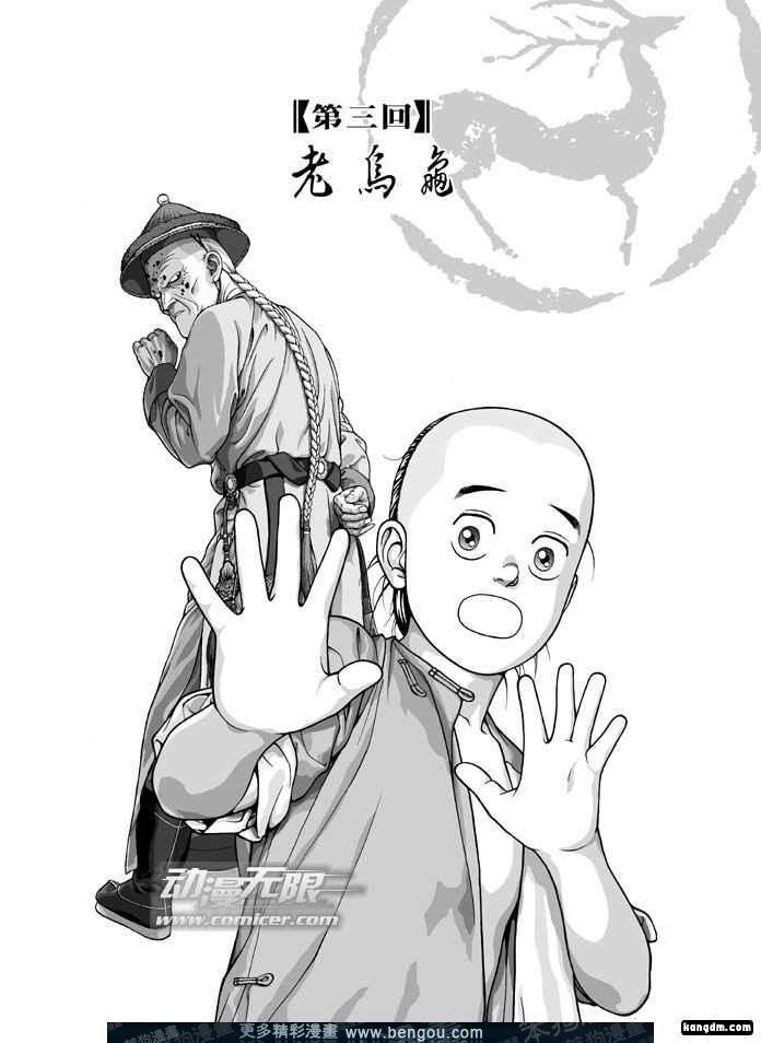第3卷