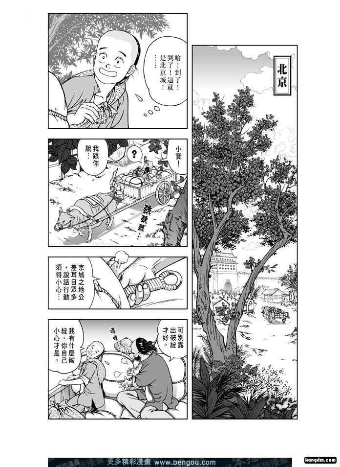 第3卷