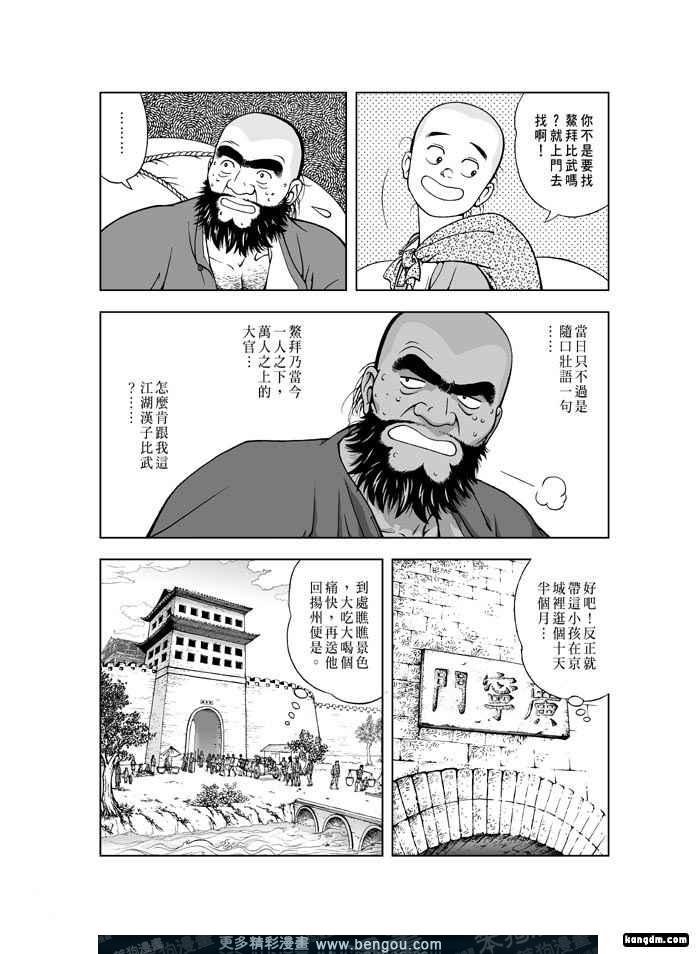 第3卷