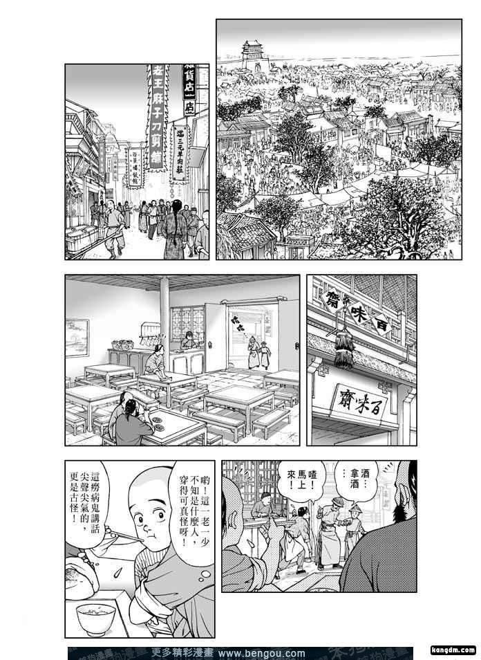 第3卷