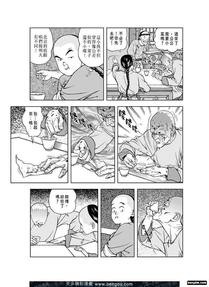 第3卷