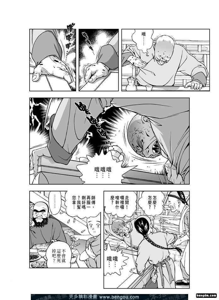 第3卷