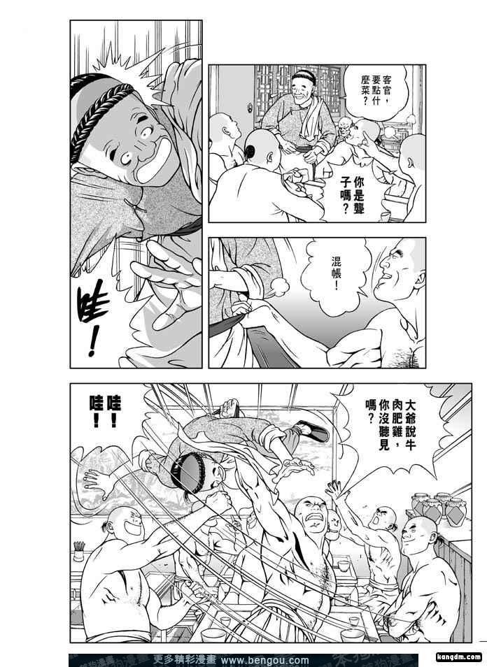 第3卷