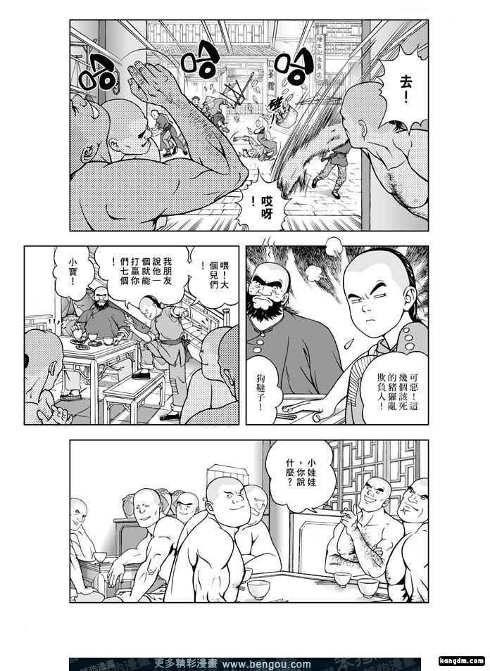 第3卷