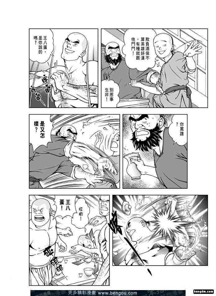 第3卷