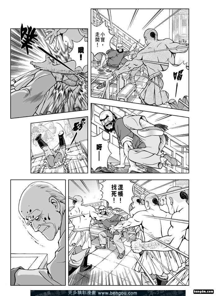 第3卷