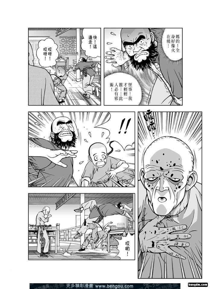 第3卷