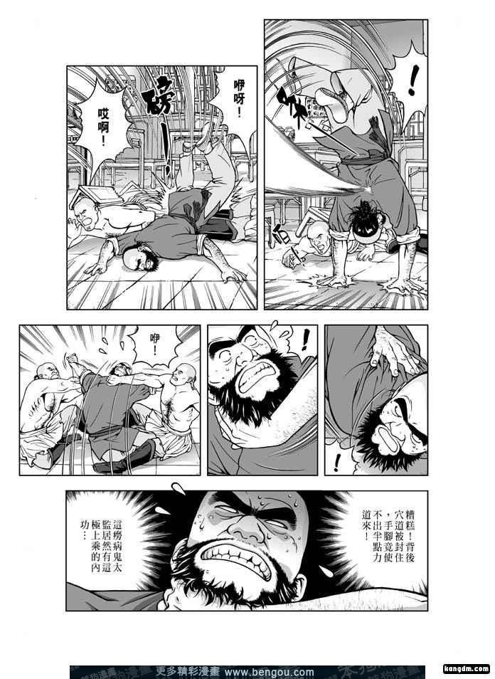 第3卷