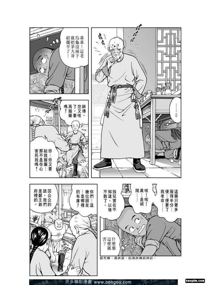第3卷