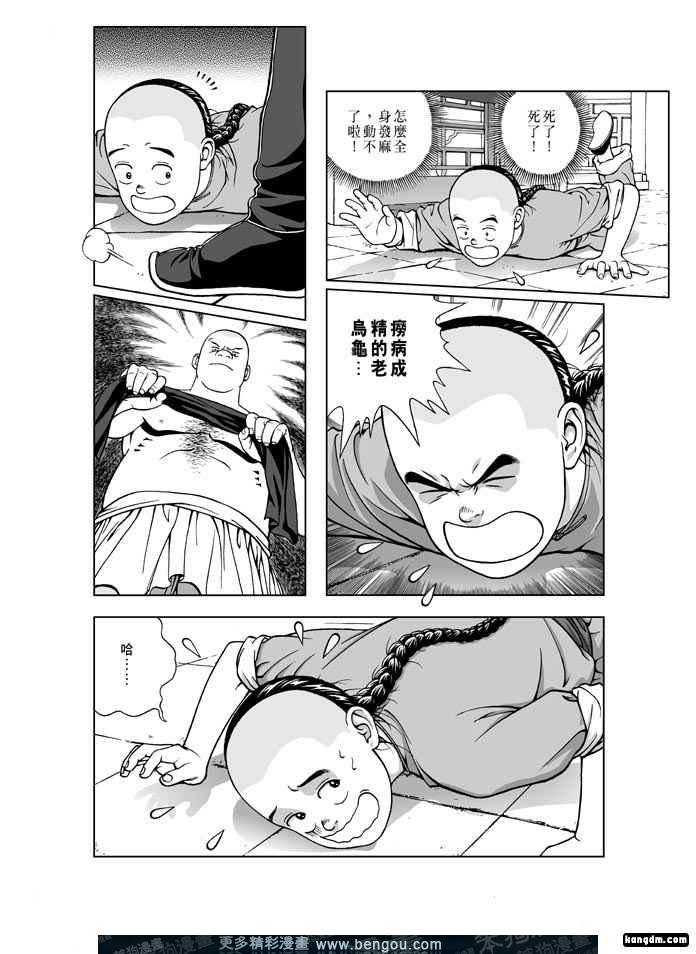第3卷