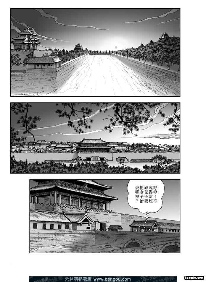 第3卷