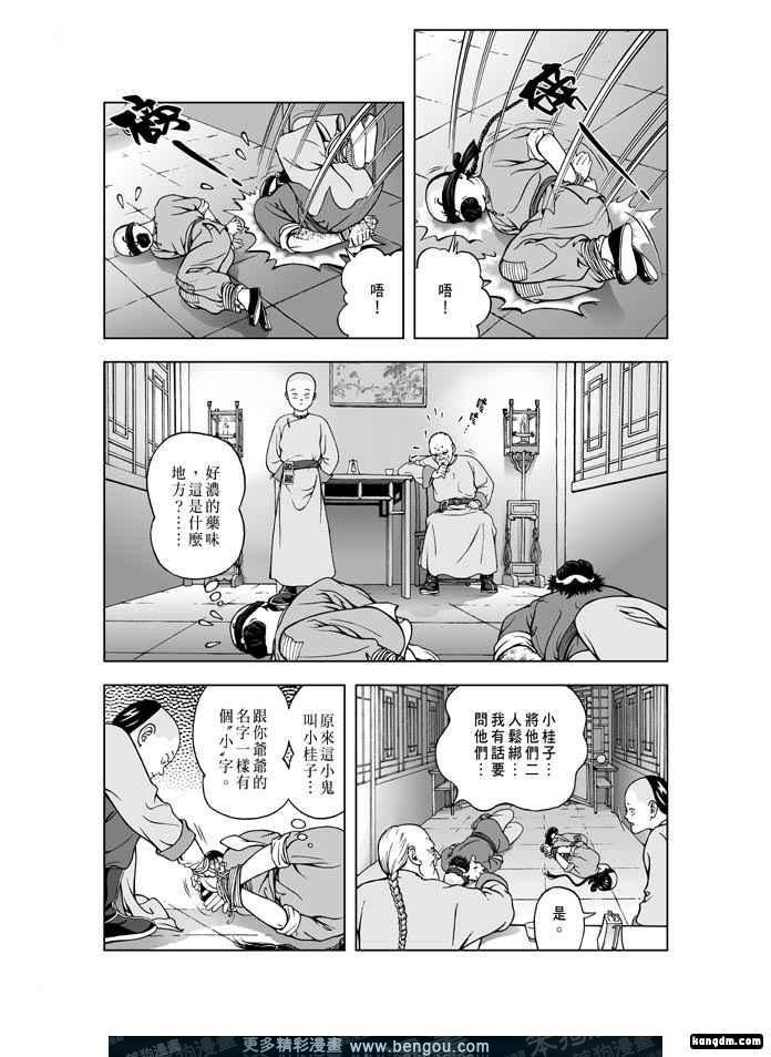 第3卷