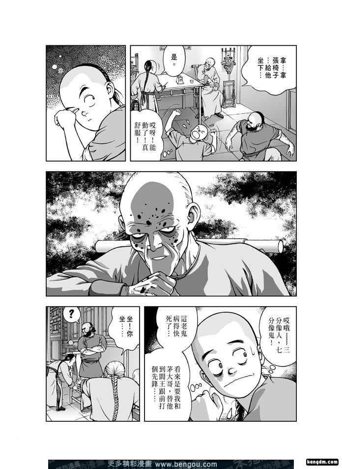 第3卷