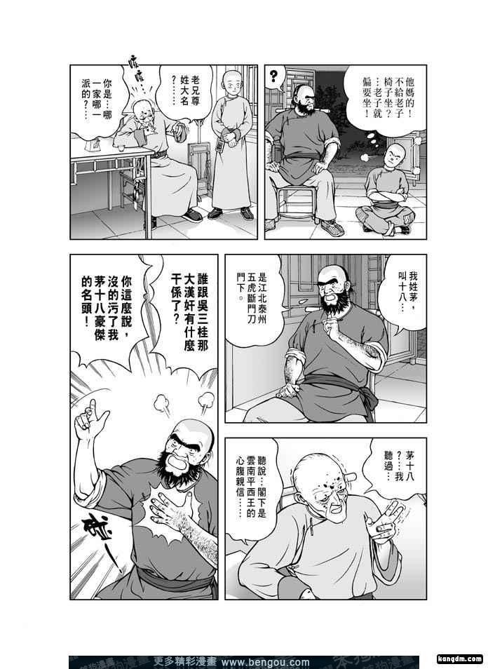 第3卷