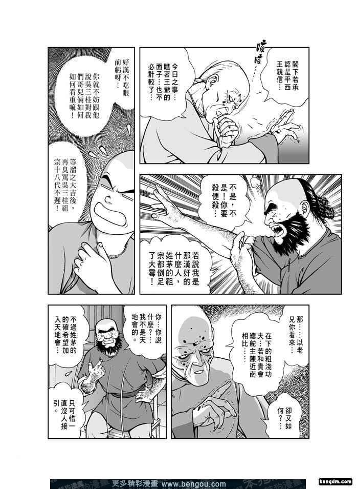 第3卷