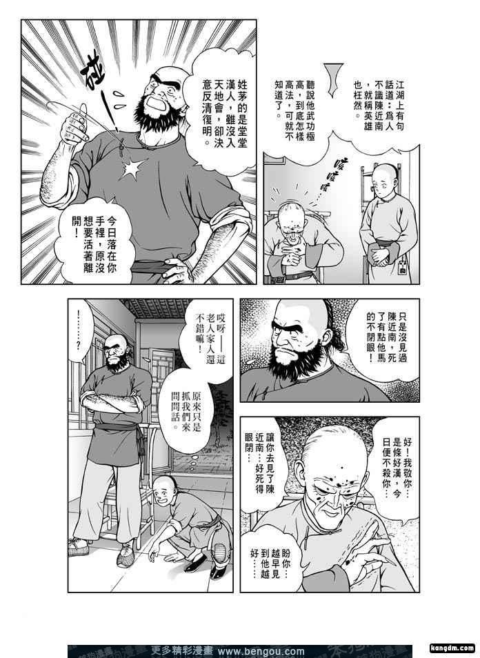 第3卷