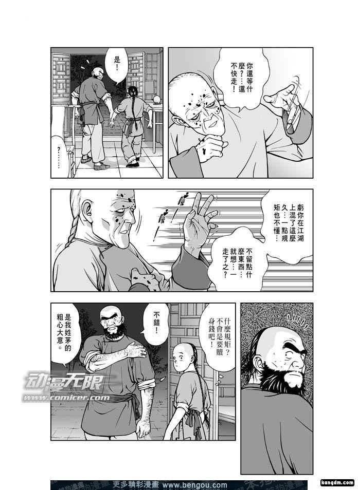 第3卷