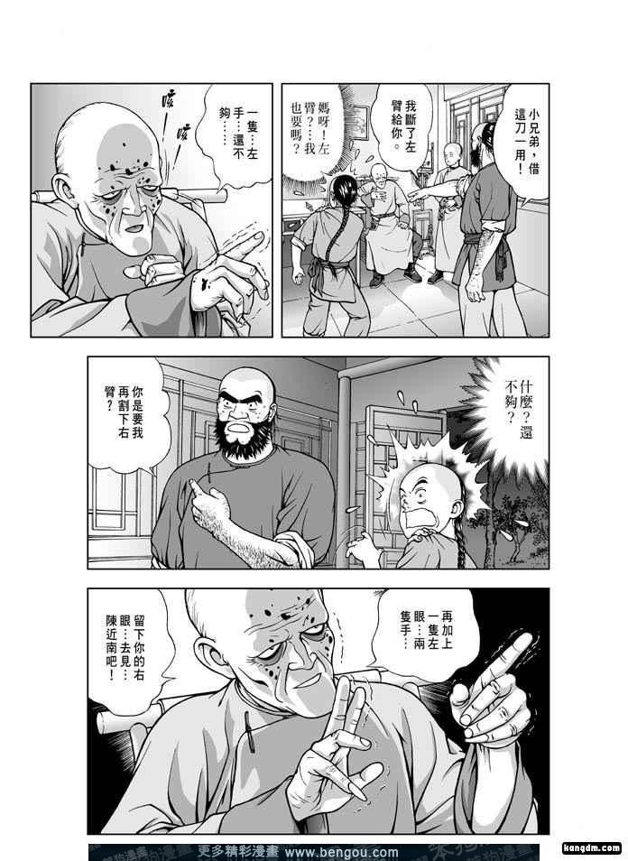 第3卷