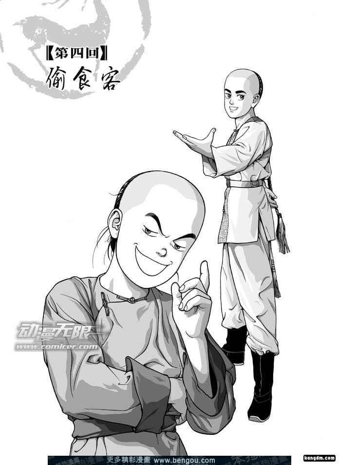 第4卷