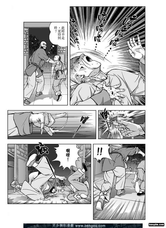 第4卷