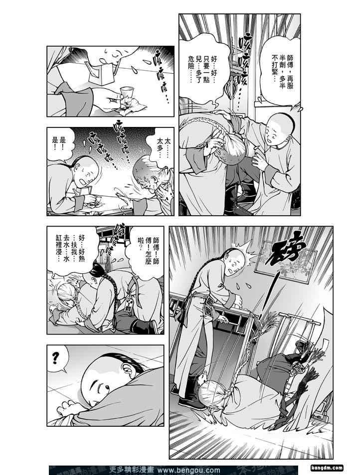 第4卷