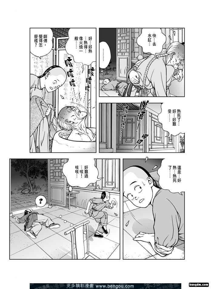 第4卷