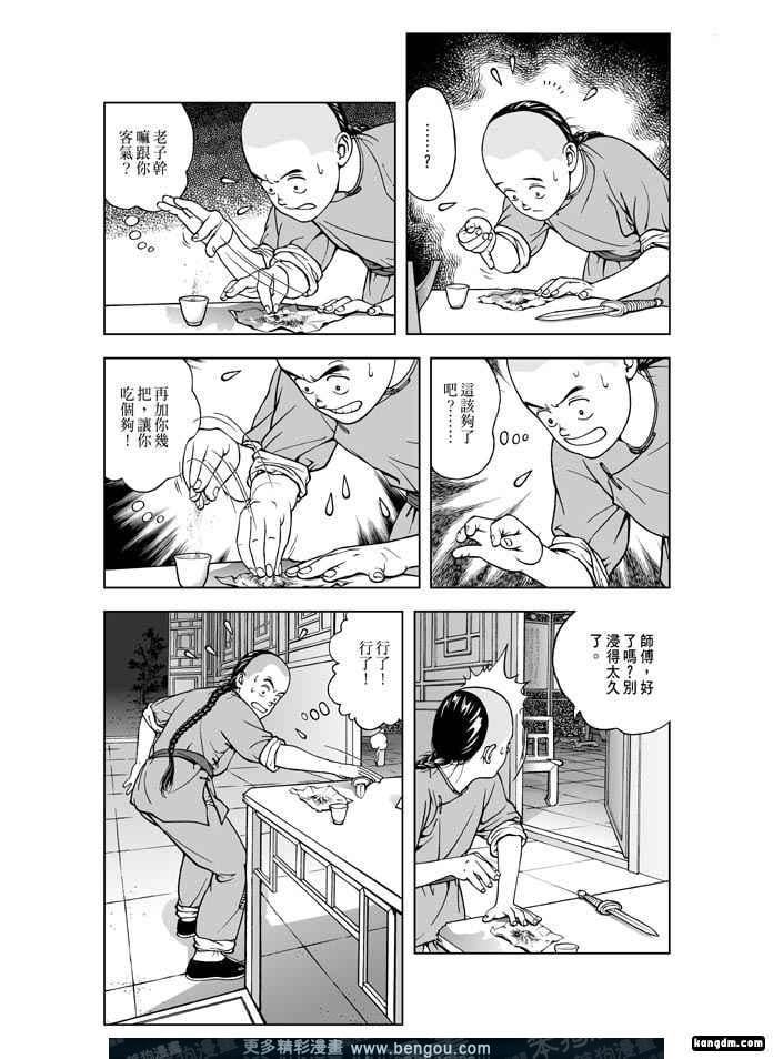 第4卷
