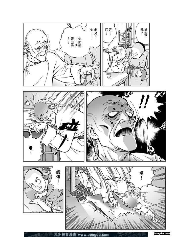 第4卷