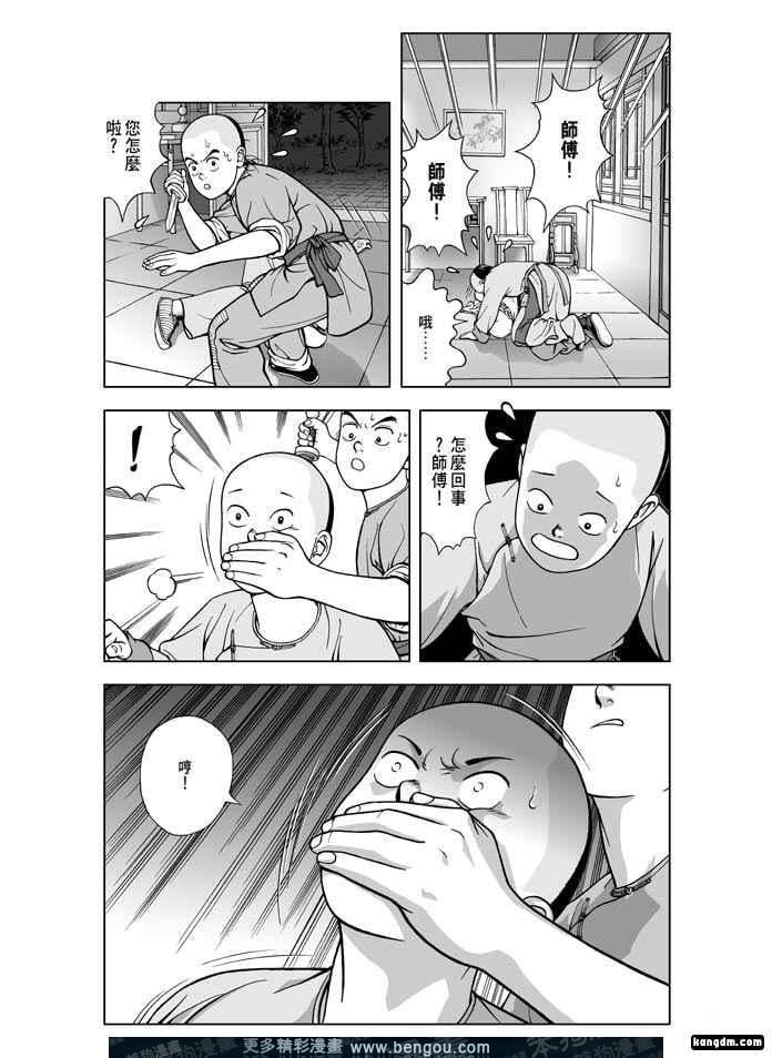 第4卷
