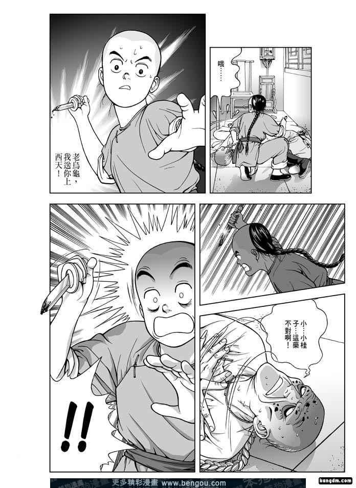 第4卷