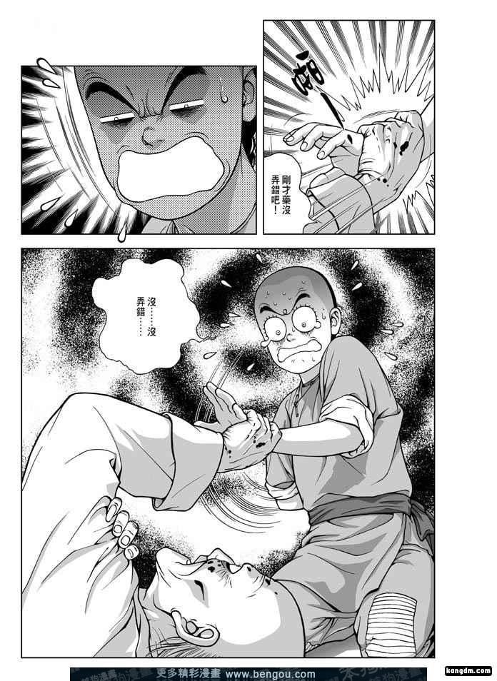 第4卷
