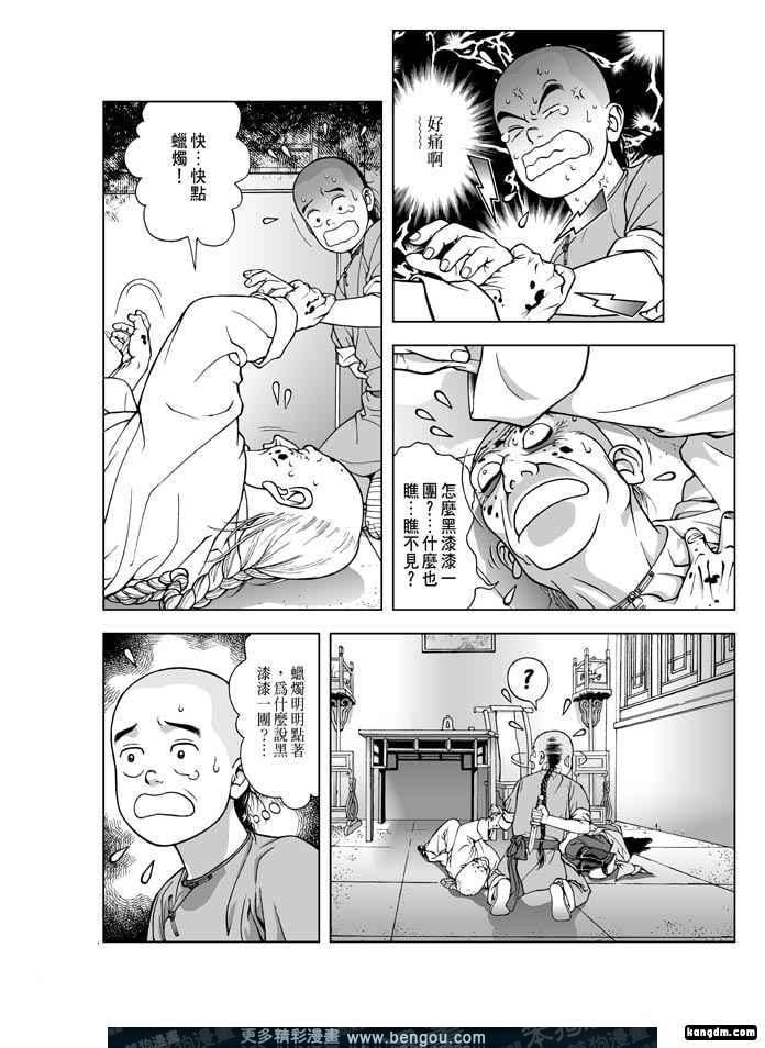 第4卷