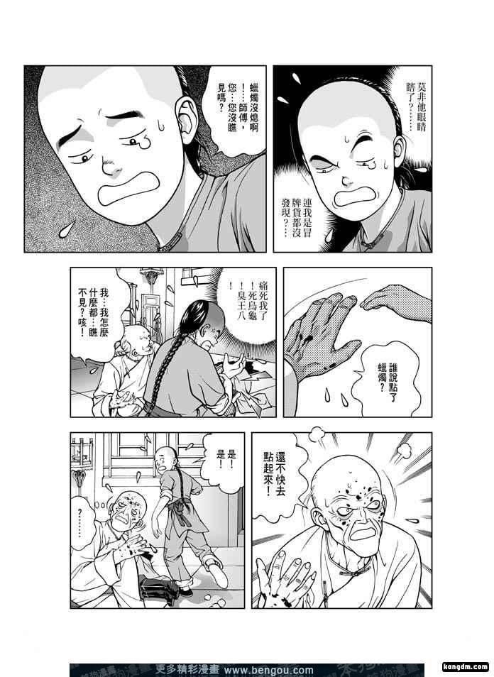 第4卷