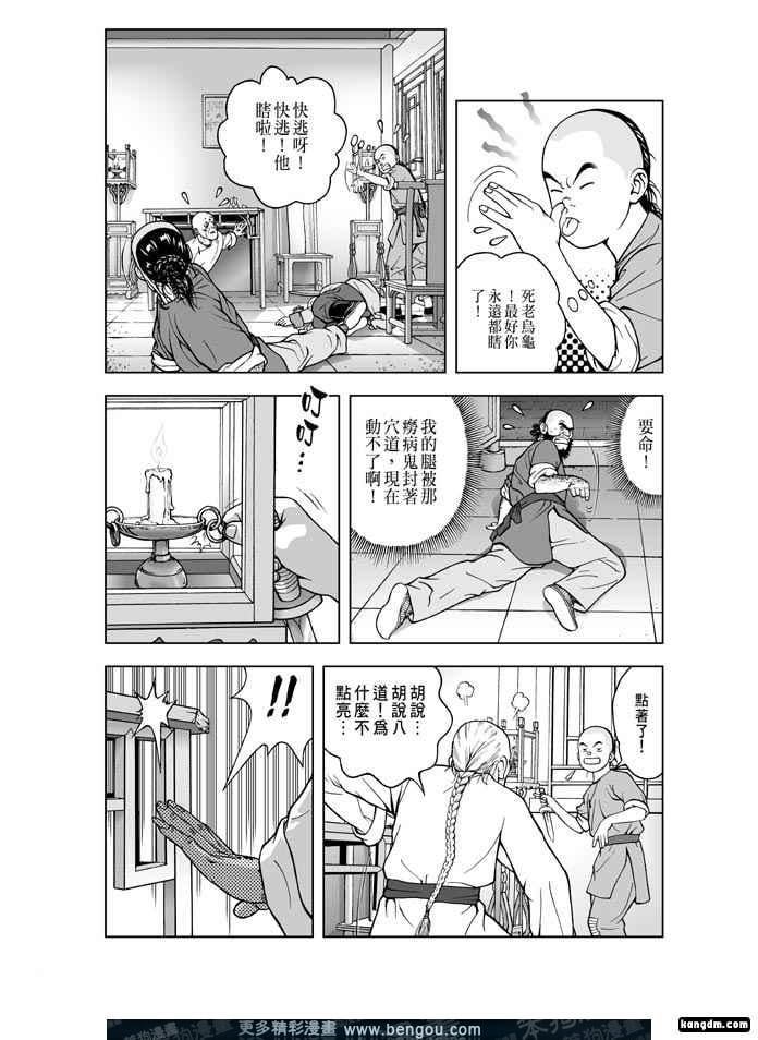 第4卷
