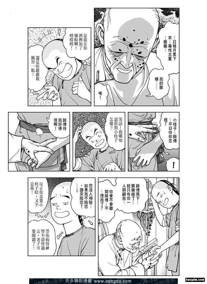 第4卷