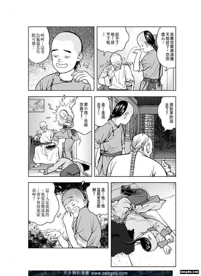 第4卷
