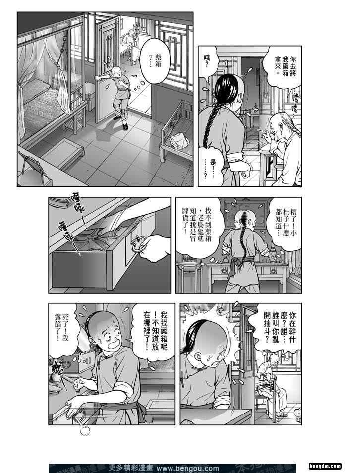 第4卷