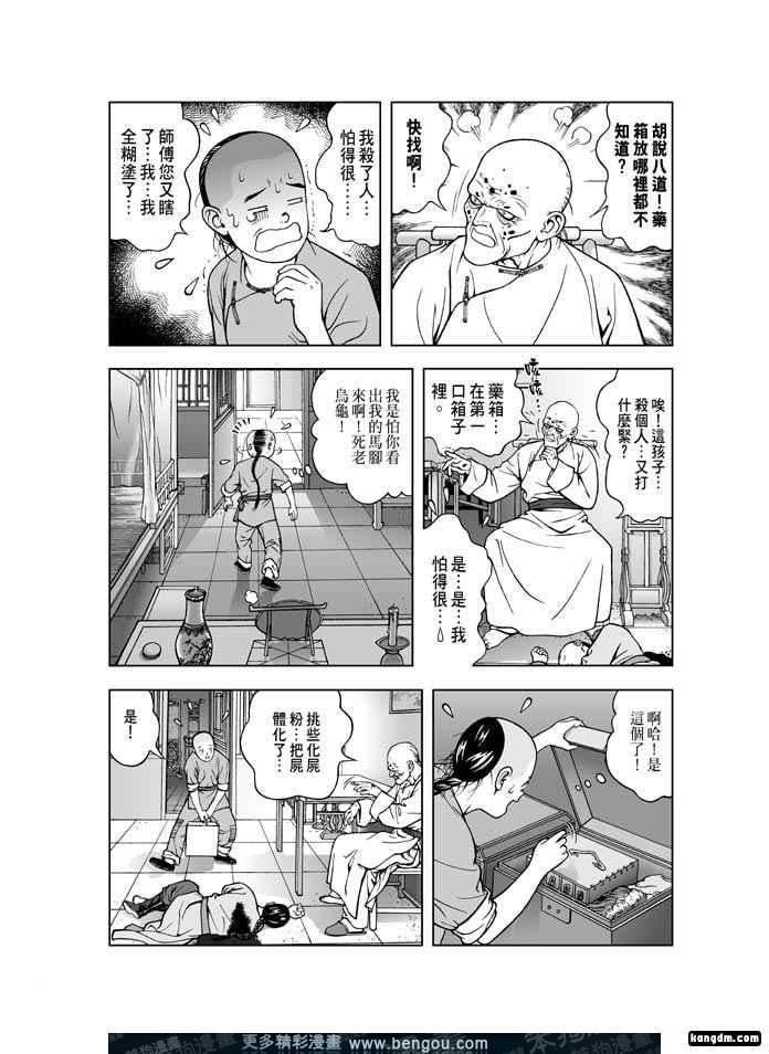 第4卷