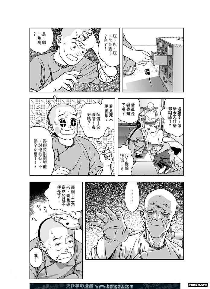 第4卷