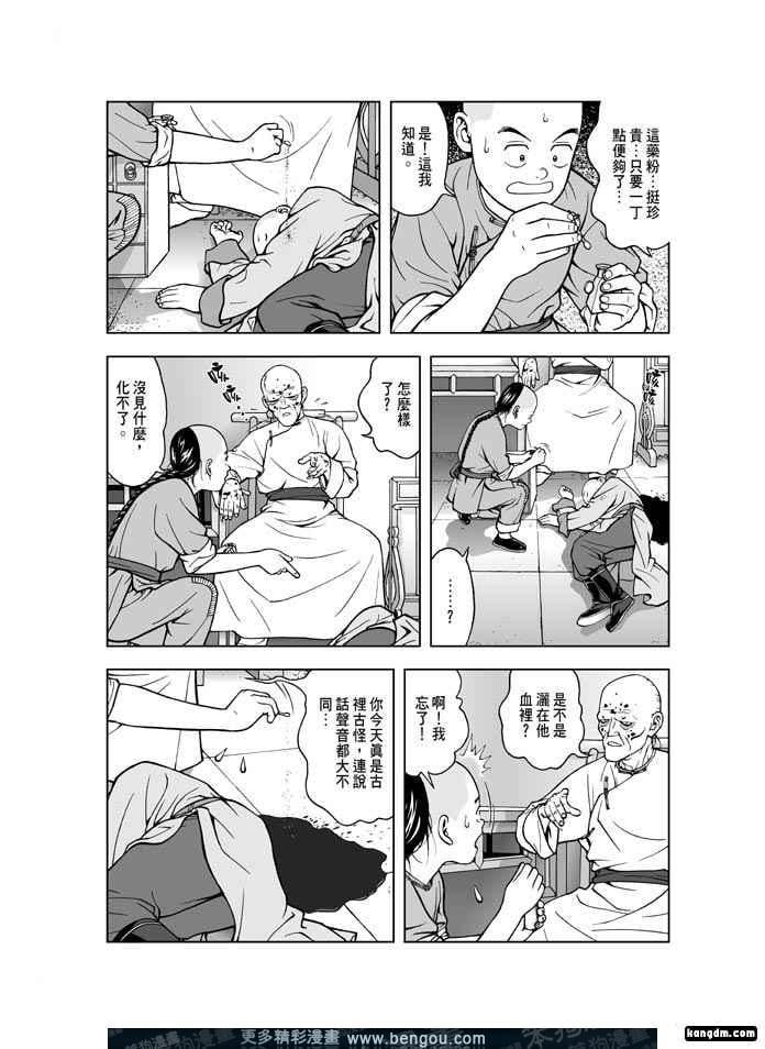 第4卷