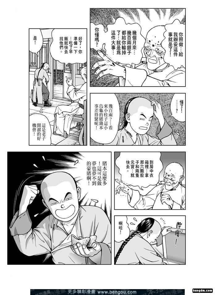 第4卷