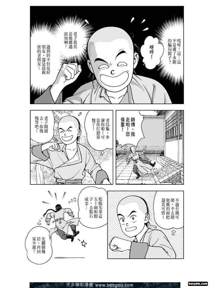 第4卷