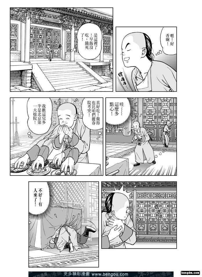 第4卷