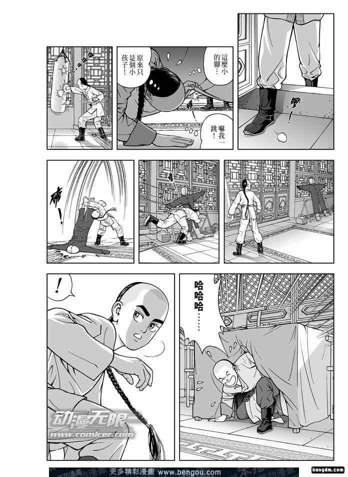 第4卷