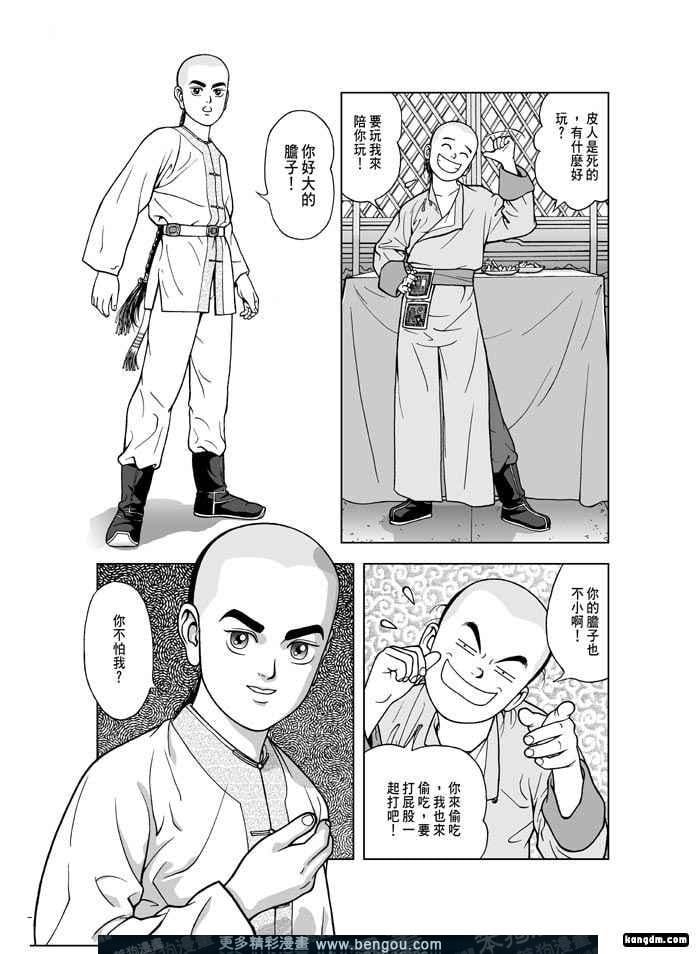 第4卷