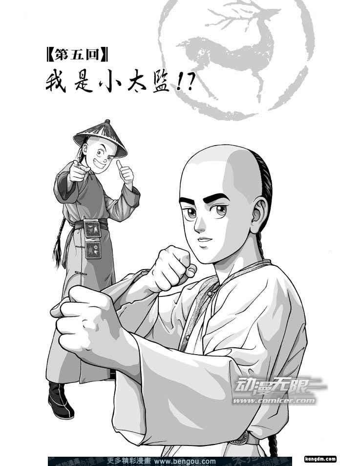 第5卷