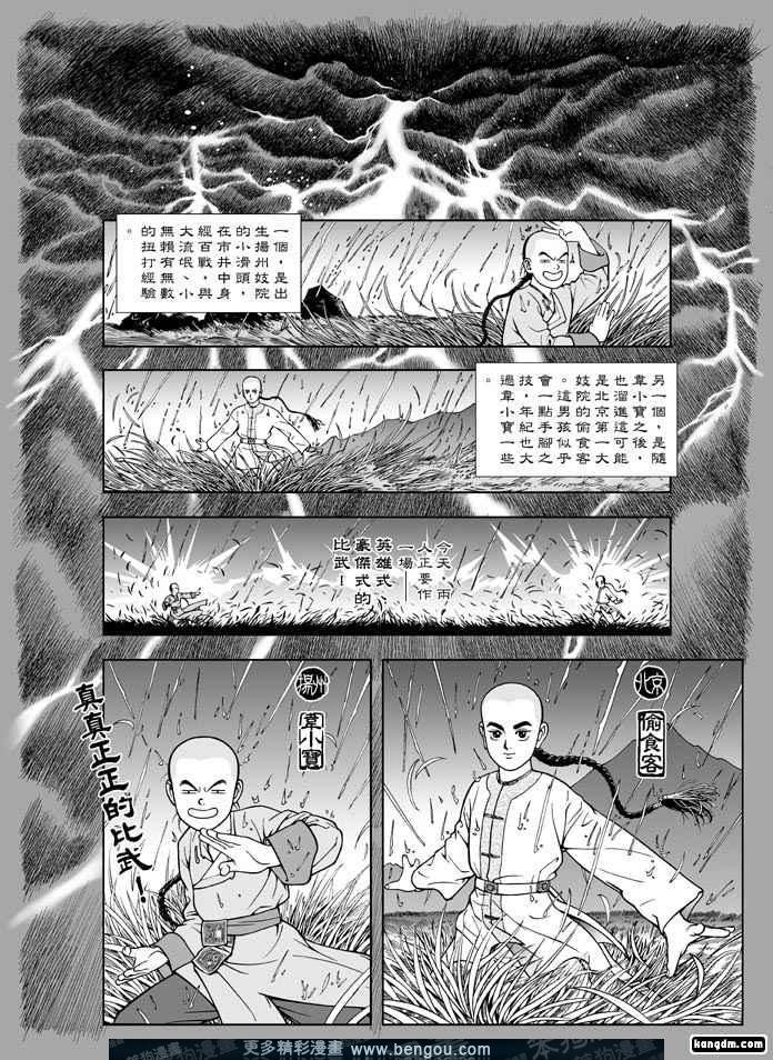 第5卷